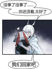 暴走吃瓜黑料不打烊